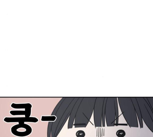 바른연애 길잡이 99화 22