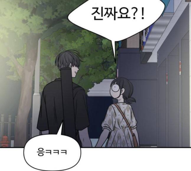 바른연애 길잡이 99화 26