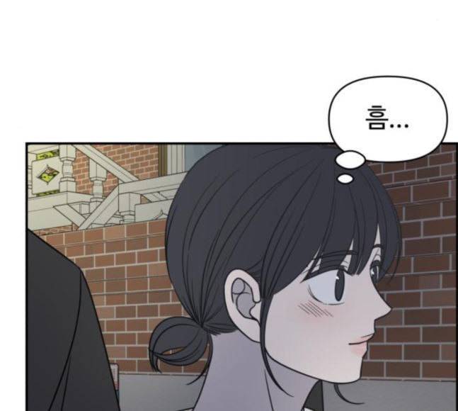 바른연애 길잡이 99화 31