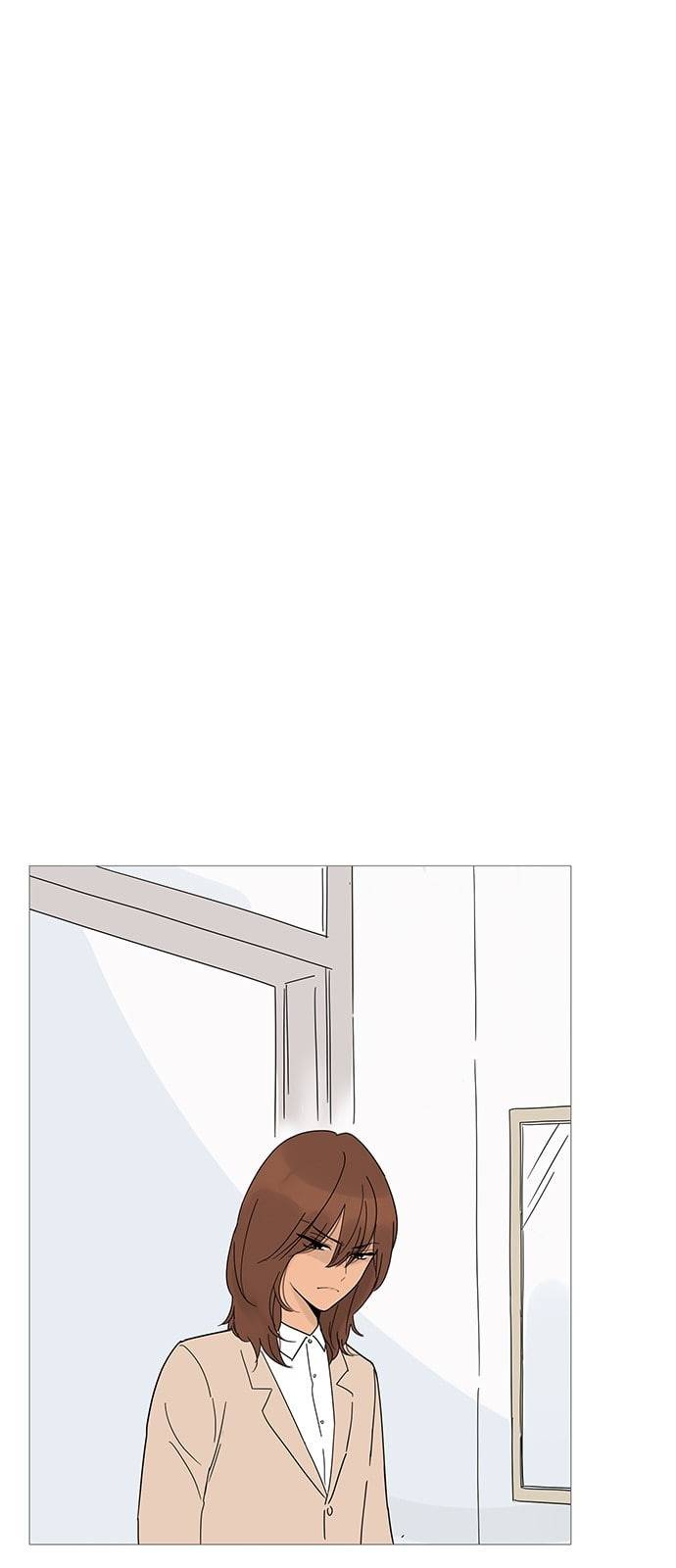 너의 미소가 함정 5화 9