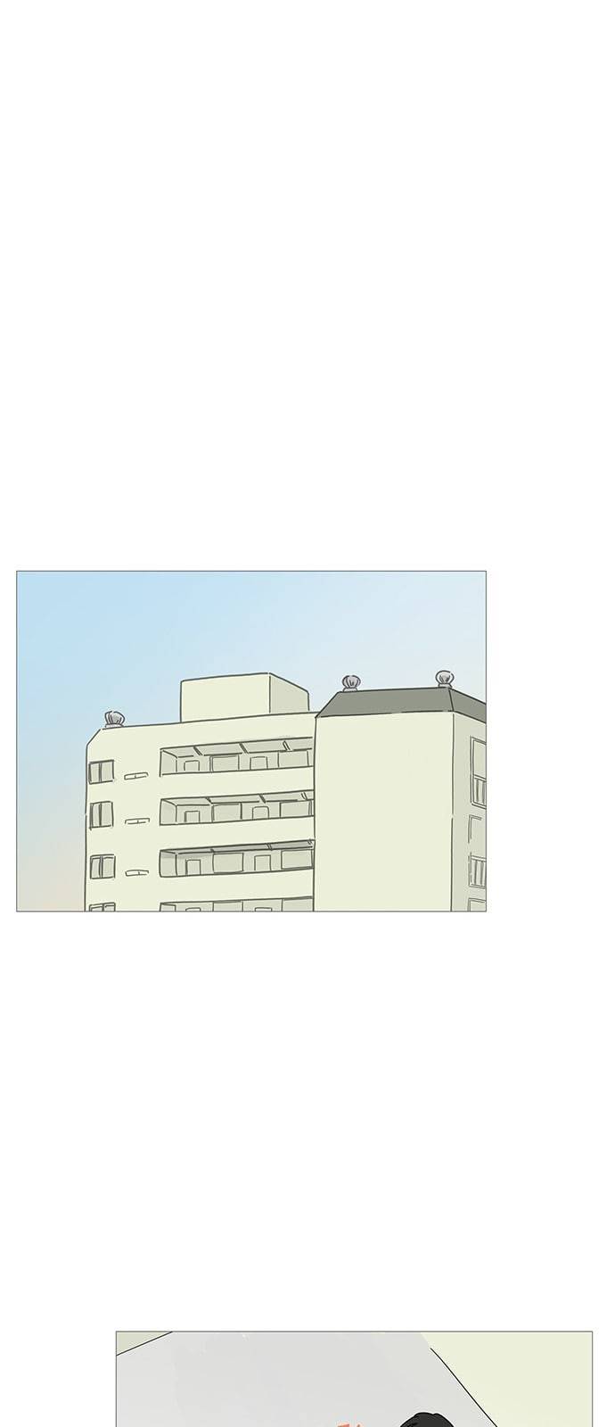 너의 미소가 함정 5화 30
