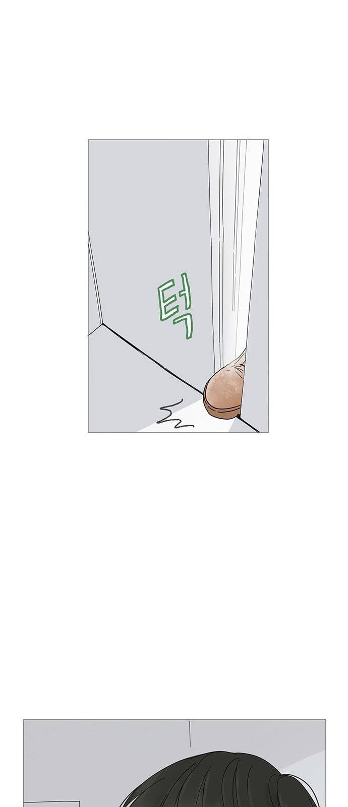 너의 미소가 함정 5화 33