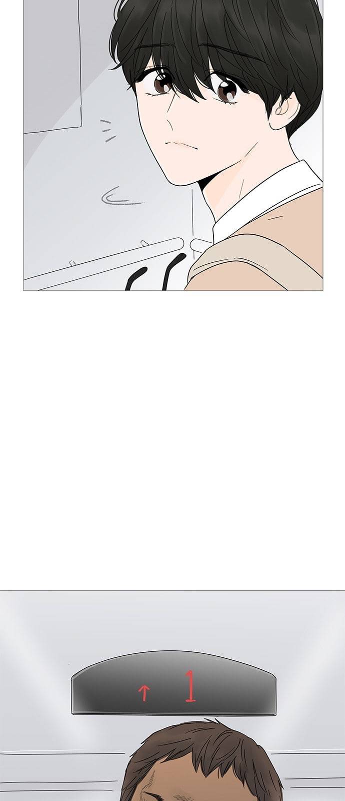 너의 미소가 함정 5화 34