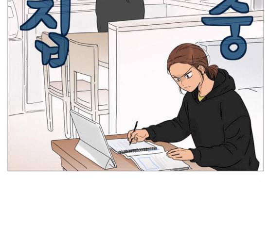 너의 미소가 함정 11화 8