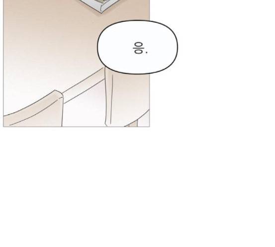 너의 미소가 함정 11화 21