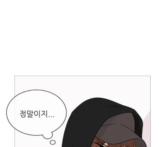 너의 미소가 함정 11화 22