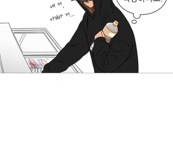 너의 미소가 함정 11화 29