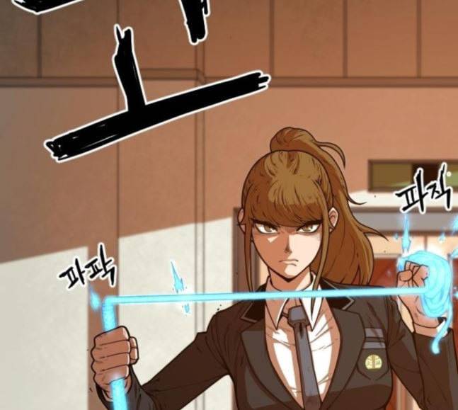 학교정벌 6교시 오합지졸 3