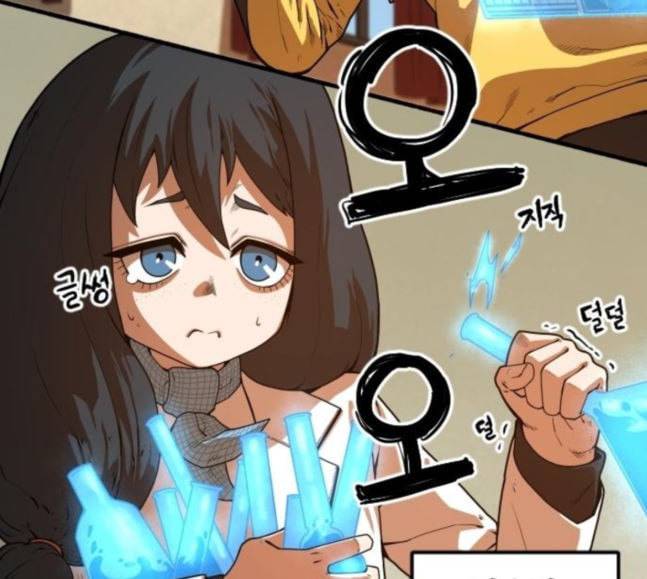 학교정벌 6교시 오합지졸 8