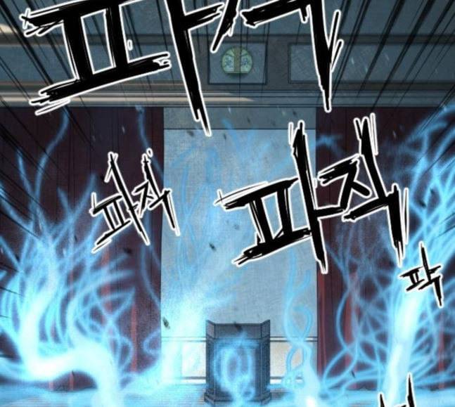 학교정벌 6교시 오합지졸 14