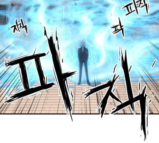 학교정벌 6교시 오합지졸 15