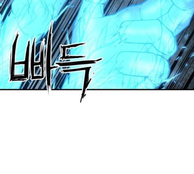 학교정벌 6교시 오합지졸 17