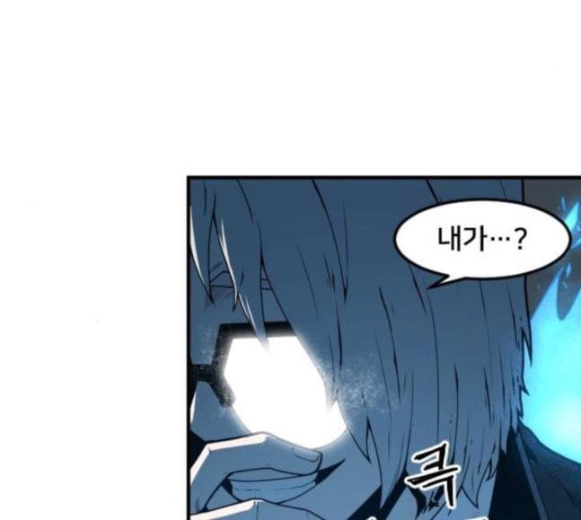 학교정벌 6교시 오합지졸 30