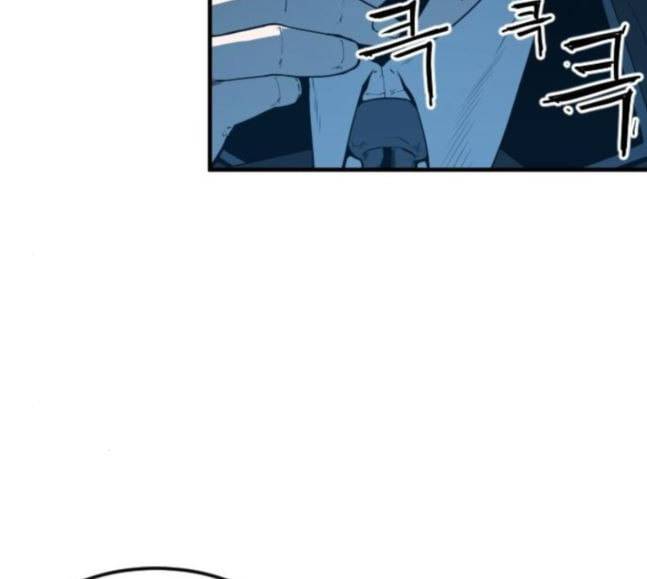 학교정벌 6교시 오합지졸 31