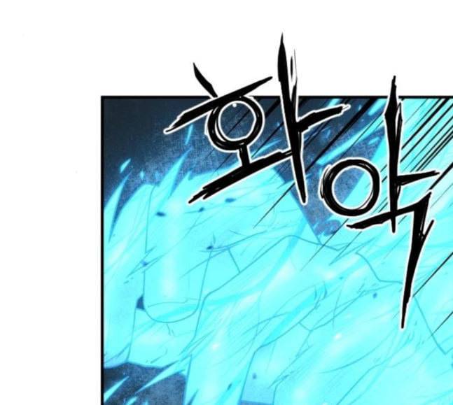 학교정벌 6교시 오합지졸 47