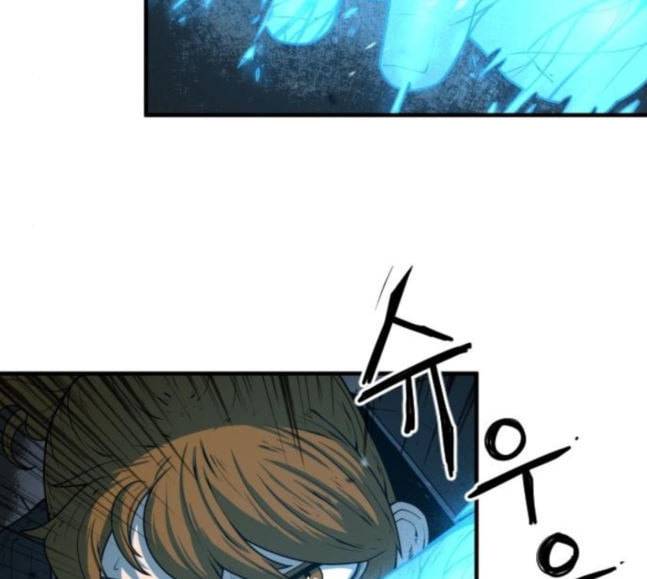 학교정벌 6교시 오합지졸 48
