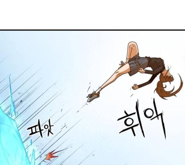 학교정벌 6교시 오합지졸 67