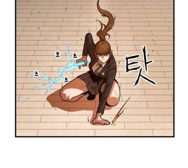학교정벌 6교시 오합지졸 70