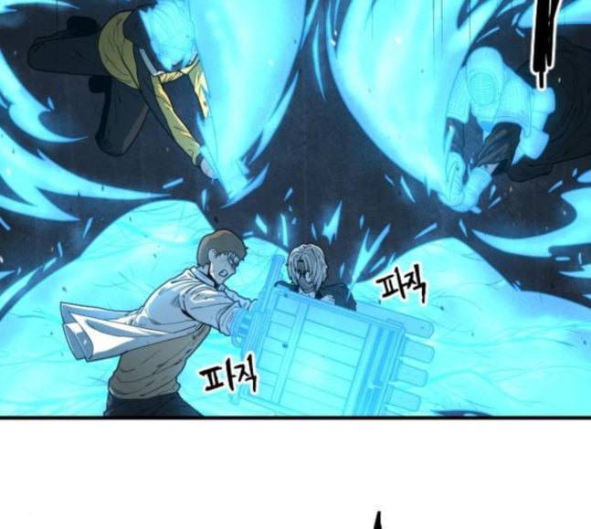 학교정벌 6교시 오합지졸 96