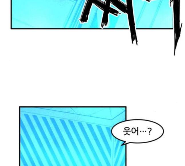 학교정벌 6교시 오합지졸 100