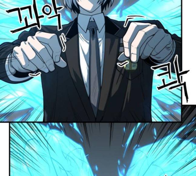 학교정벌 6교시 오합지졸 113