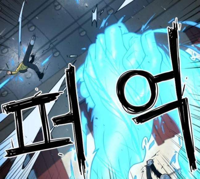 학교정벌 6교시 오합지졸 120