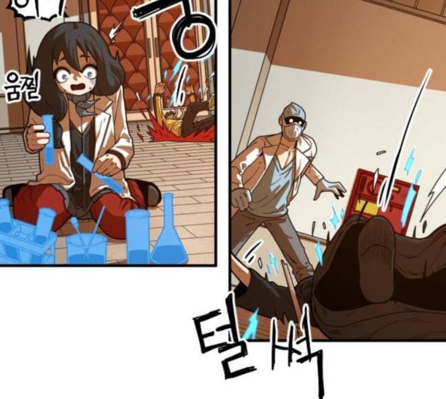 학교정벌 6교시 오합지졸 124