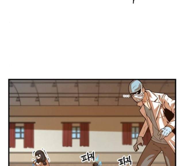 학교정벌 6교시 오합지졸 125