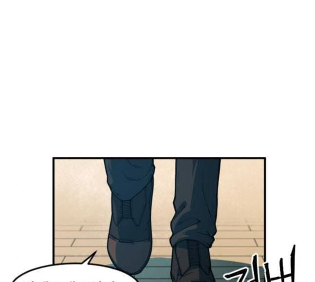 학교정벌 6교시 오합지졸 131
