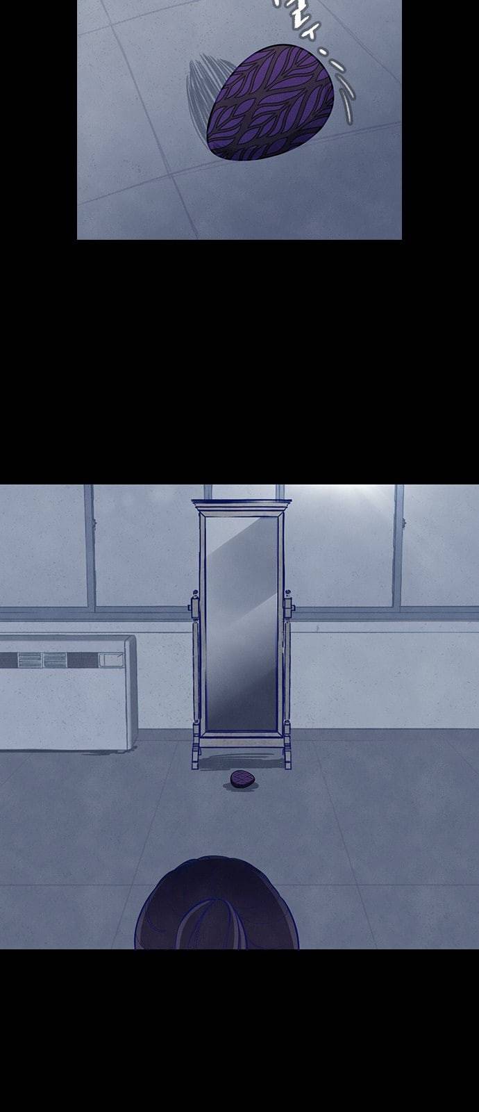 도플갱어의 게임 1화 10