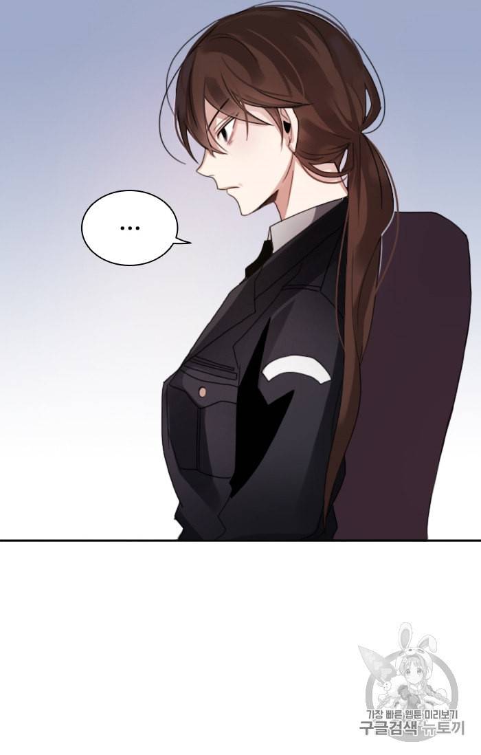 진홍의 카르마 1화 6
