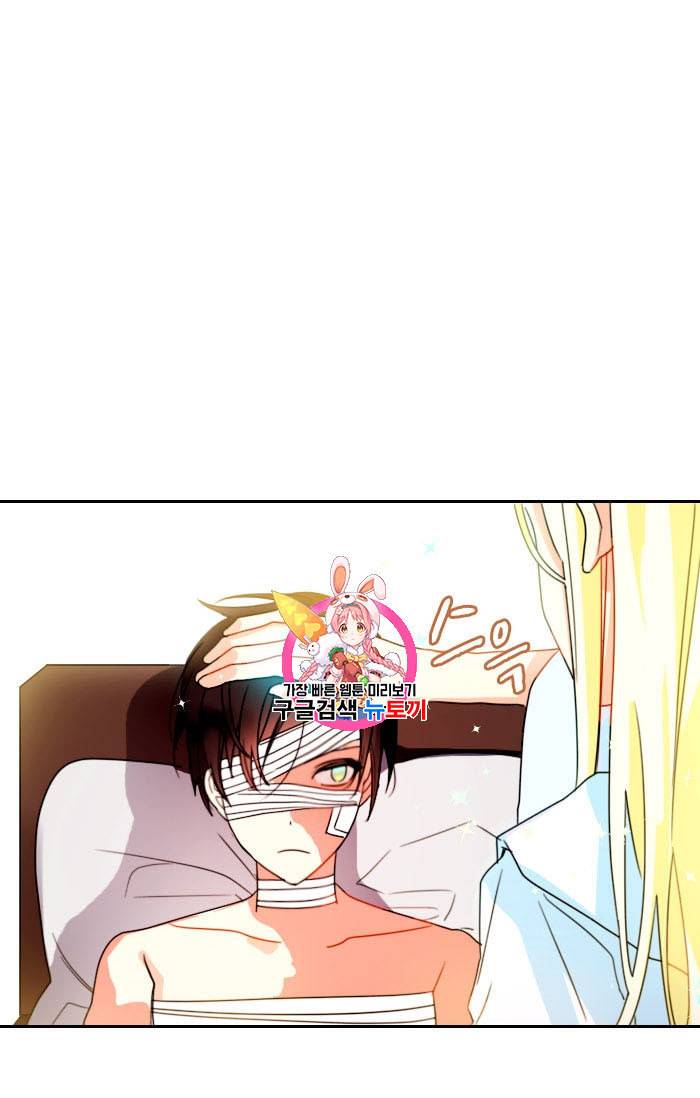 진홍의 카르마 7화 1