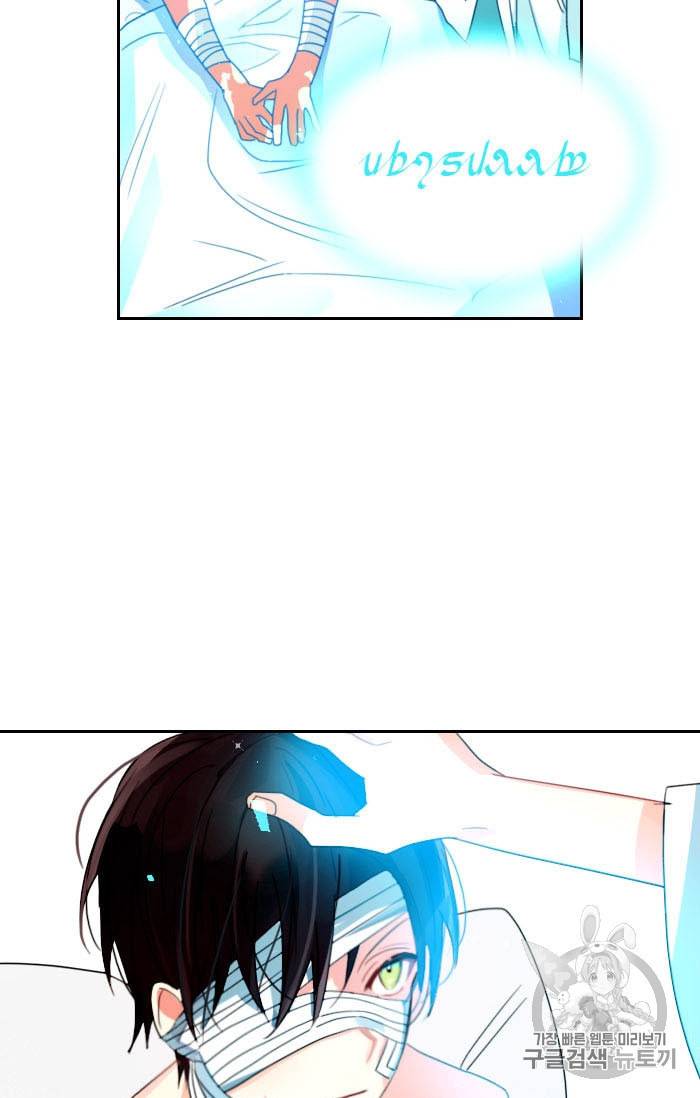 진홍의 카르마 7화 4