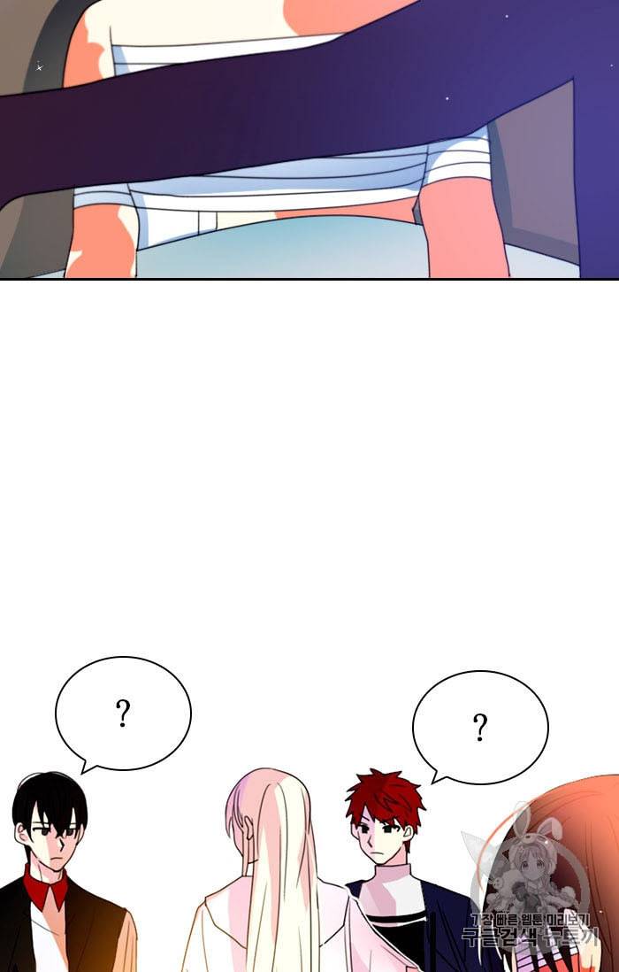 진홍의 카르마 7화 12