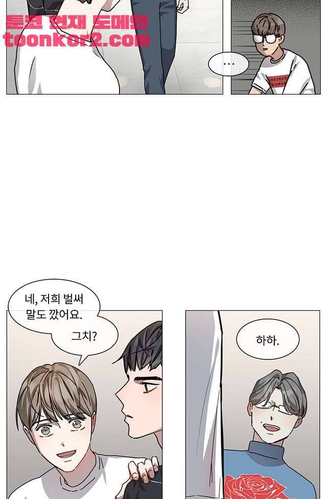 자취요리왕 3화 5