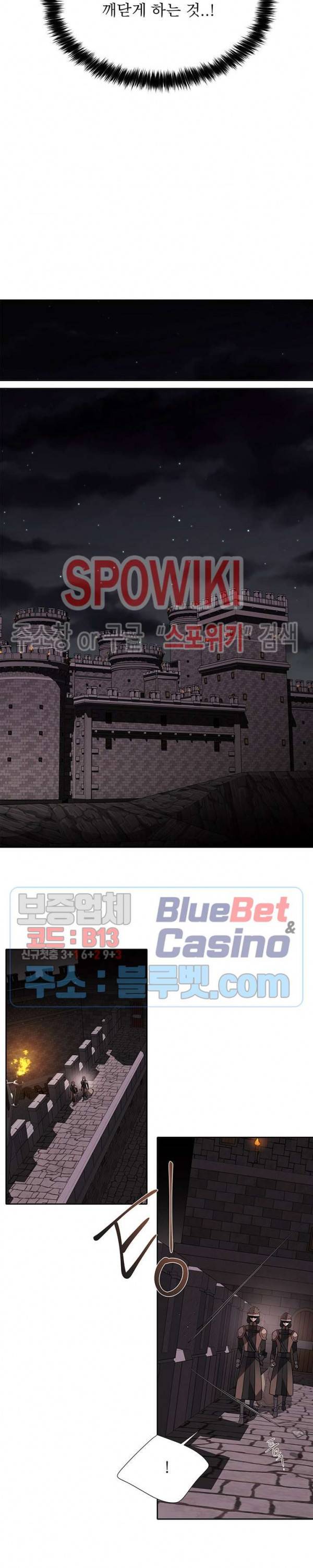샬롯에게는 다섯 명의 제자가 있다 41화 5