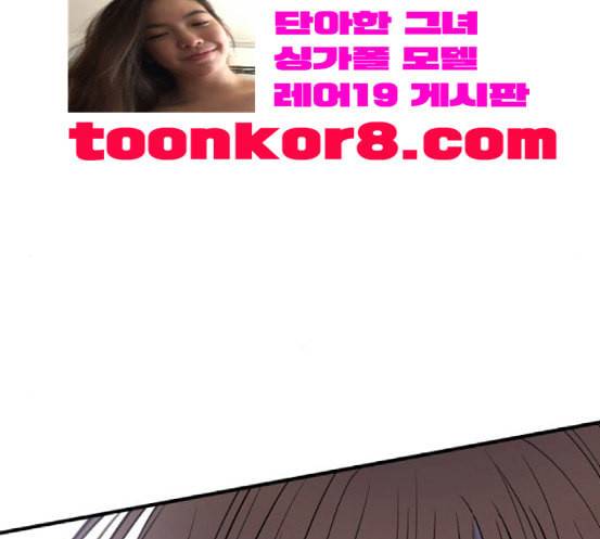 여주실격 27화 첫 촬영 1 6