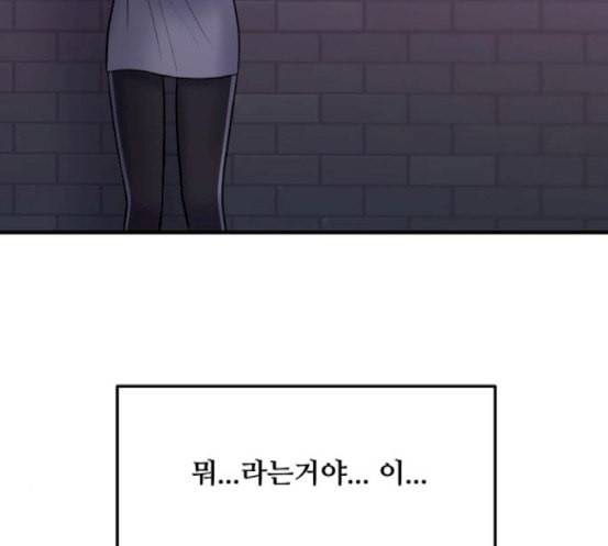 여주실격 27화 첫 촬영 1 16