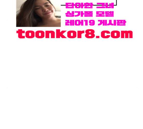 여주실격 27화 첫 촬영 1 17
