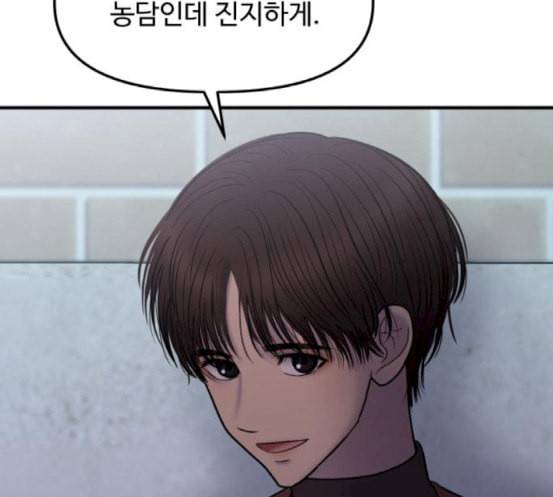 여주실격 27화 첫 촬영 1 19