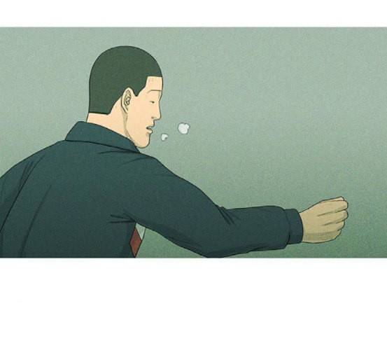 병의 기록 55화 3