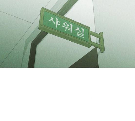 병의 기록 55화 22
