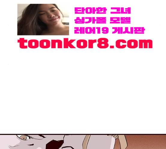 격기 3반 137화 5