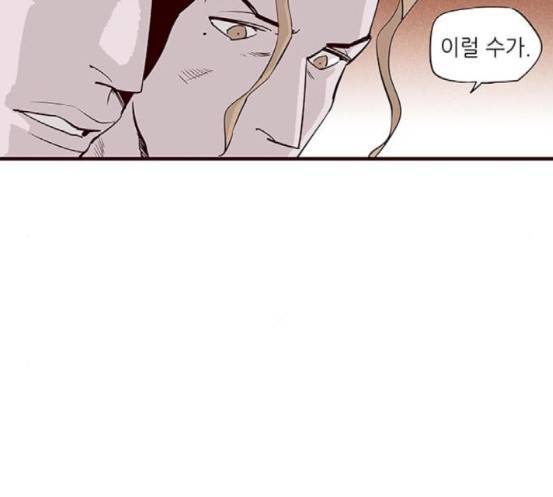 격기 3반 137화 6