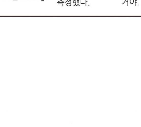 격기 3반 137화 12