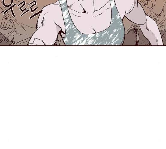 격기 3반 137화 20