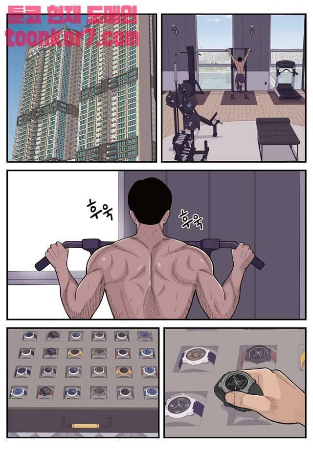 롱리브더킹 시즌4 14화 5