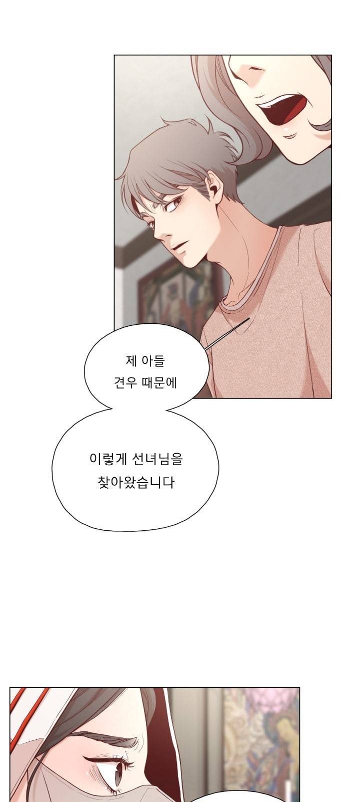 견우와 선녀 2화 5