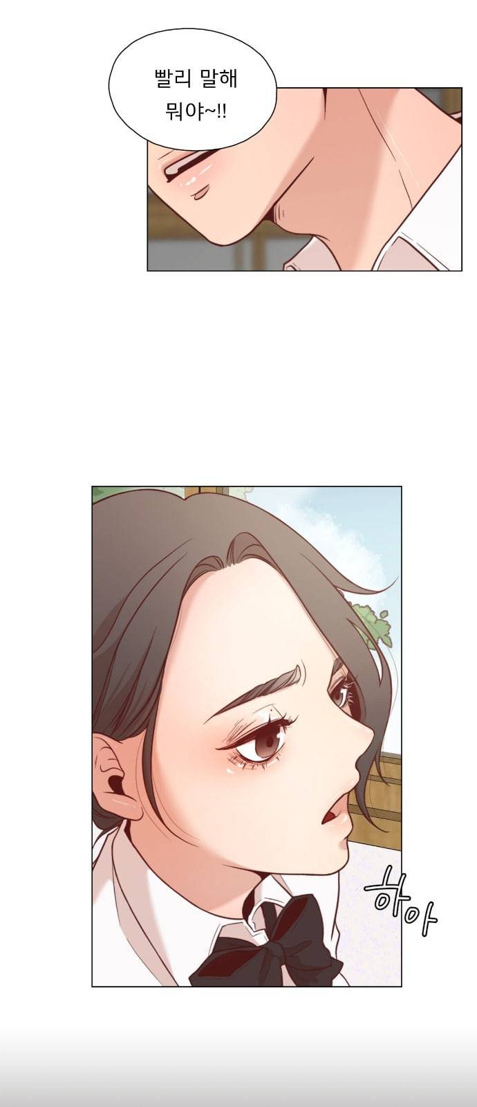 견우와 선녀 2화 14