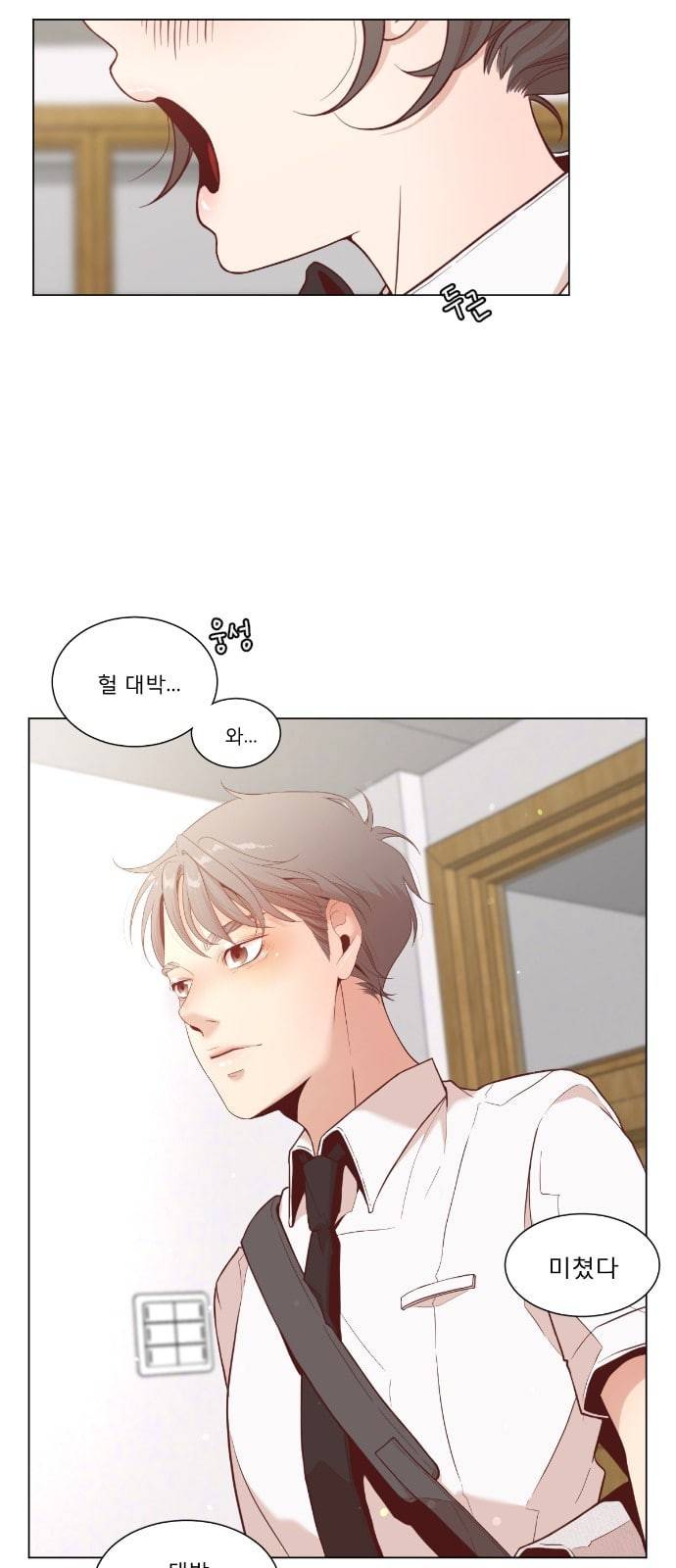 견우와 선녀 2화 25